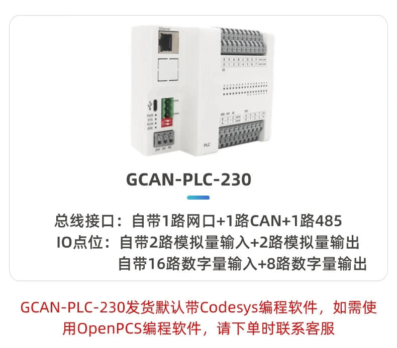 Controller with Ethernet CANOpen Modbus digital analog IO point